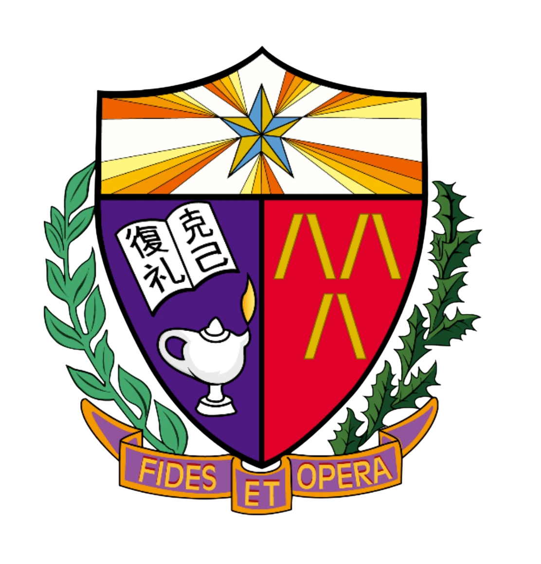 La Salle College